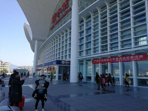 三等高铁站是什么意思? 三等高铁站是什么意思?