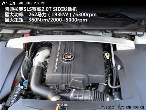 凯迪拉克sls发动机电脑板位置？