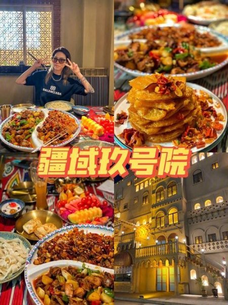 乌鲁木齐人气最旺餐厅