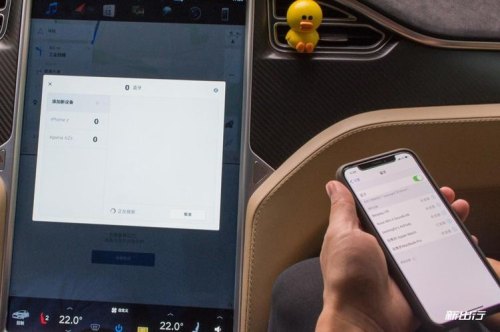 特斯拉蓝牙声音延迟？