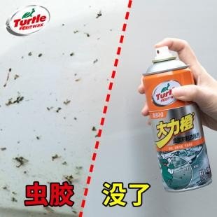 虫胶树胶清洁剂干了用什么可以擦掉？