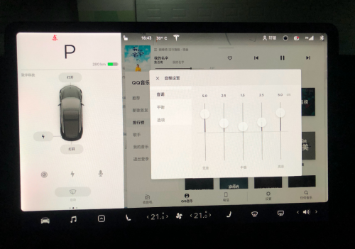 特斯拉怎么调节音乐播放区域？