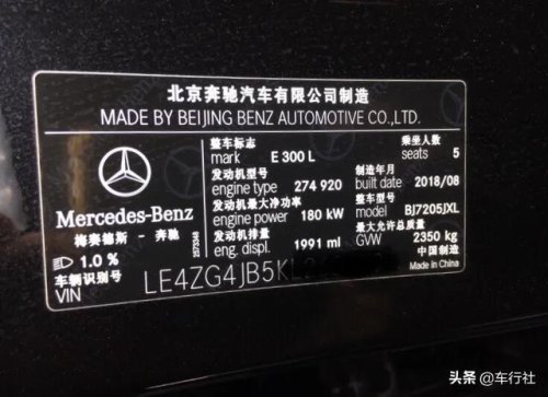 奔驰e300l首次保养时间？