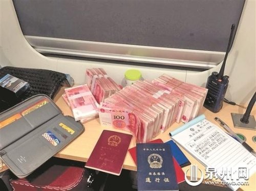 带50万现金坐高铁安检会查吗