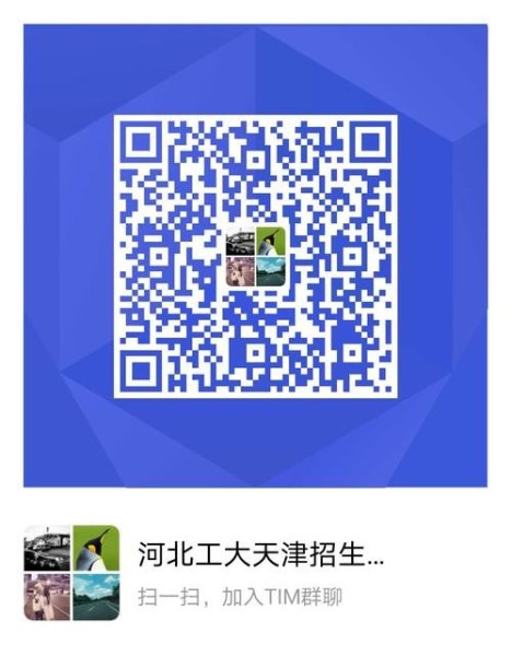 河北微信群