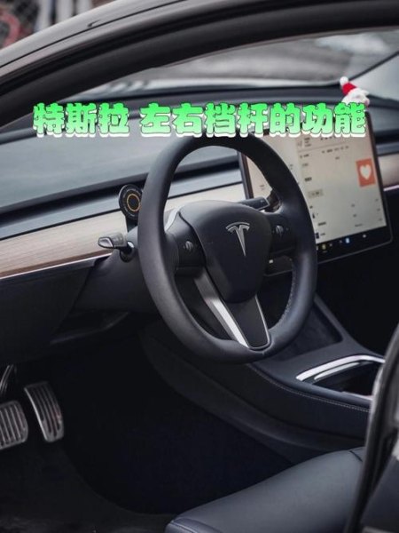 新款model3如何挂挡？