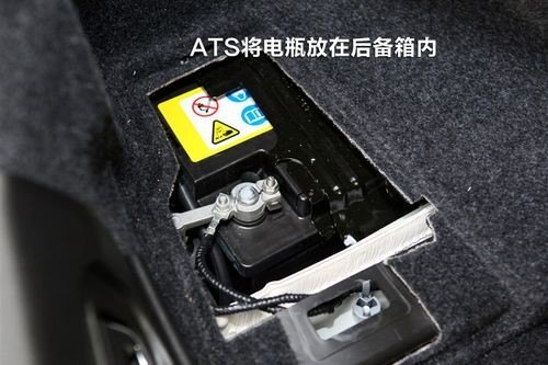 凯迪拉克atsl更换电瓶步骤？
