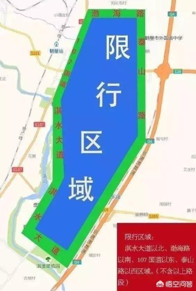 2019鹤壁最新限行限号规定，鹤壁春节限行限号？