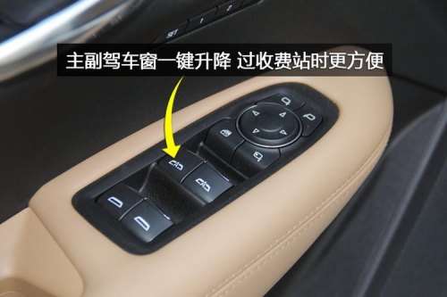 为什么凯迪拉克没有一键升窗？