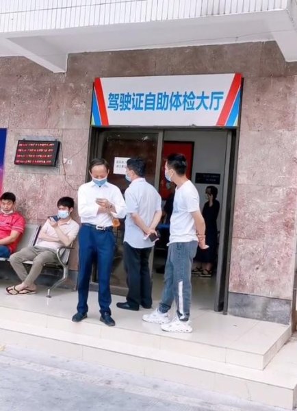 驾照换证体检在车管所还是去医院？