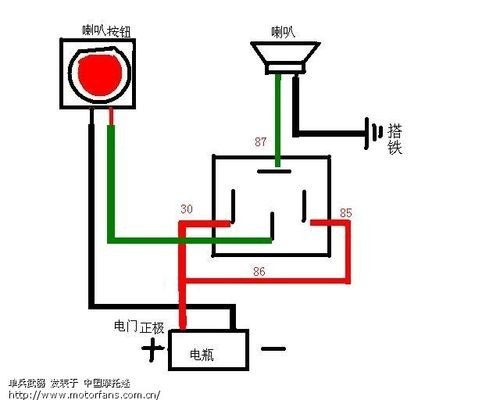 气喇叭继电器接法？