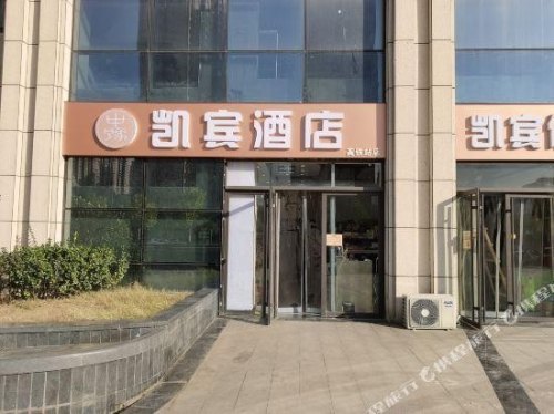 郑州东站（高铁站）附近有什么经济实惠的宾馆吗？