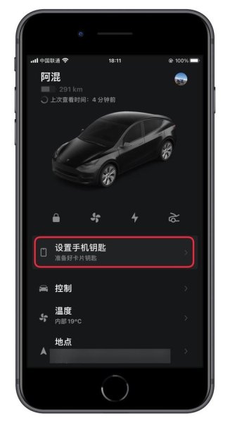 三星手机绑定特斯拉老是断开连接？
