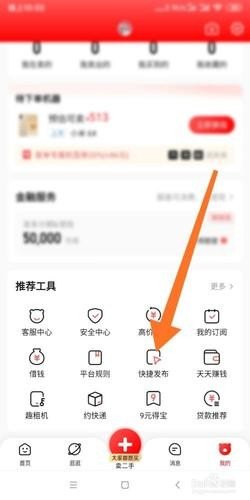 如何发布app? 如何发布app?