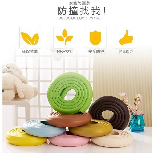 在天猫上买的贝得力防撞条到货了，可是茶几上怎么贴？