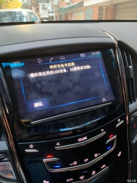 凯迪拉克车跟苹果手机怎么连接？