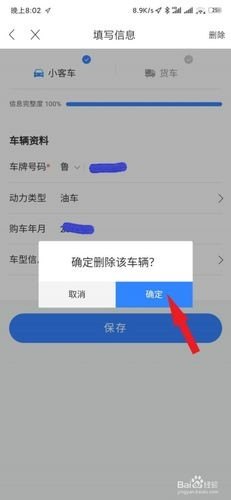 怎么抹去视频里的车牌号？