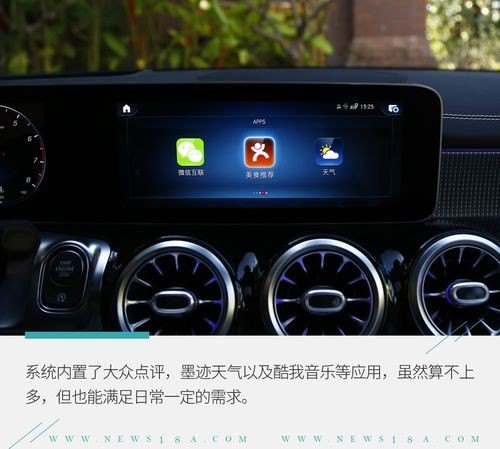 glb奔驰200坐垫怎么加热？