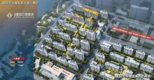 苏州相城区高铁新城铂悦春和万象加推45号楼什么时间交房? 苏州相城区高铁新城铂悦春和万象加推45号楼什么时间交房?