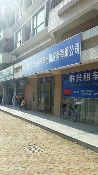 石家庄市广源出租汽车服务有限公司怎么样？