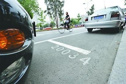 西安停车位编号啥意思？