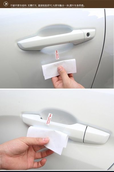 把手贴膜怎么贴？