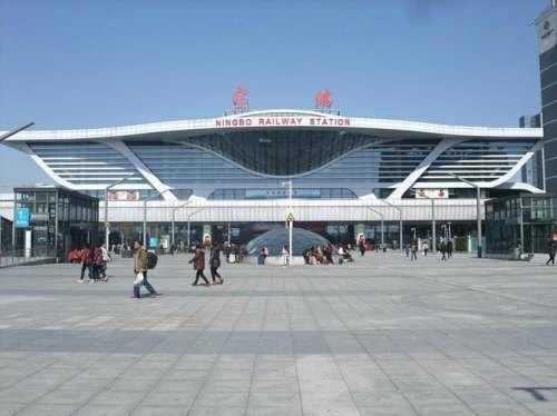 浙江宁波有几个高铁站？