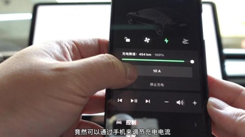 特斯拉充电桩如何设置权限? 特斯拉充电桩如何设置权限?