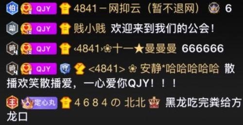 主播称呼粉丝的亲密昵称