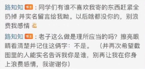 父母反对追星怎么怼回去 父母反对追星怎么怼回去