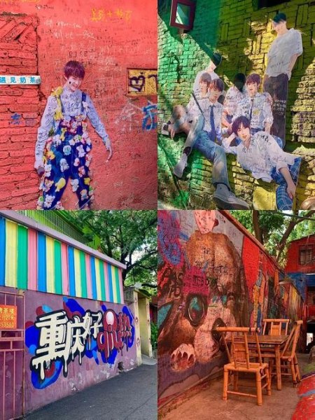 重庆追星女孩打卡的地方 重庆追星女孩打卡的地方