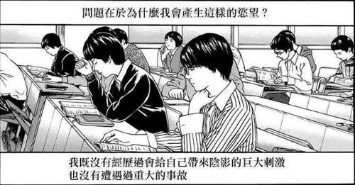 形容一个人思想很变态的描写