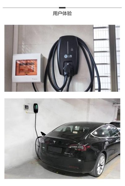 特斯拉model3家用充电桩安装费用？
