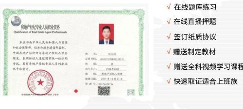 普通人考经纪人证有用吗 普通人考经纪人证有用吗