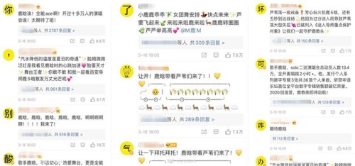 饭圈控评文案生成器使用方法 饭圈控评文案生成器使用方法