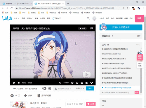 哔哩哔哩动态怎么设置仅自己可见 哔哩哔哩动态怎么设置仅自己可见