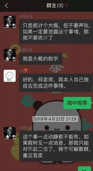 任何粉丝节奏世主一句话 任何粉丝节奏世主一句话