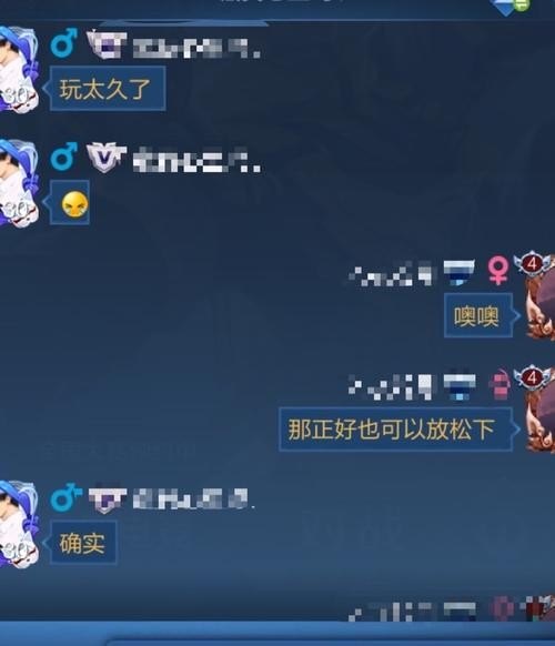 男女之间说打野是什么意思