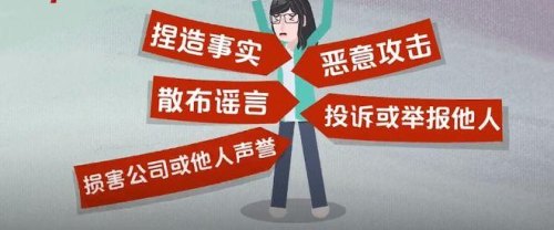 受到别人恶意语言攻击怎么办