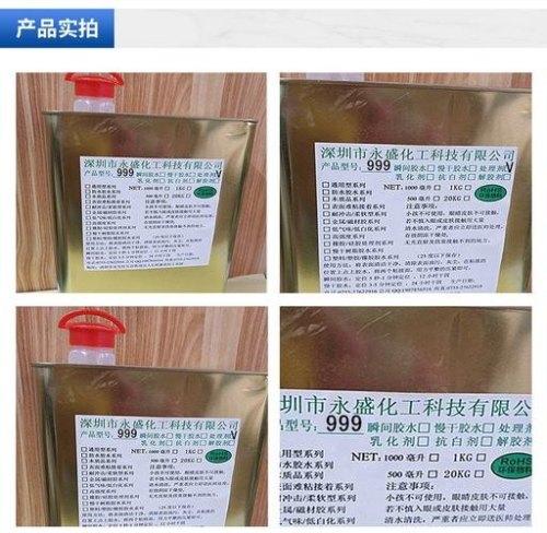 橡胶处理剂b粉有哪些成分 橡胶处理剂b粉有哪些成分