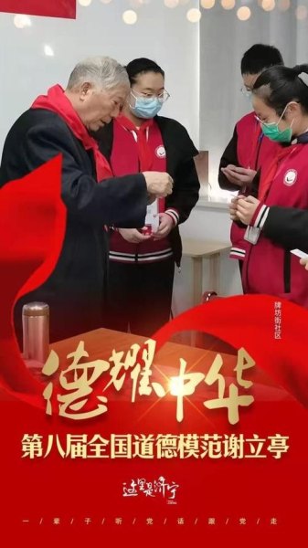 明星是否应该成为道德模范