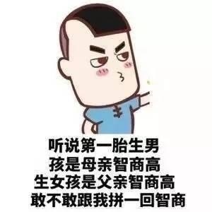 男朋友嫌弃我的智商不够聪明