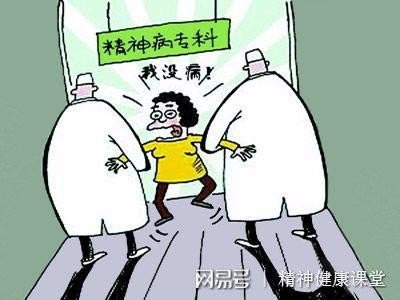 怎么判断一个人有没有精神病 怎么判断一个人有没有精神病