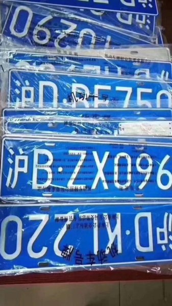 上海私人营运牌照合法吗？