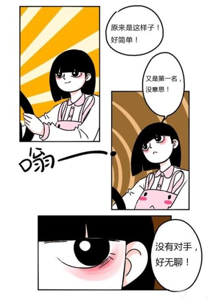 得了幻想症是什么样的感觉