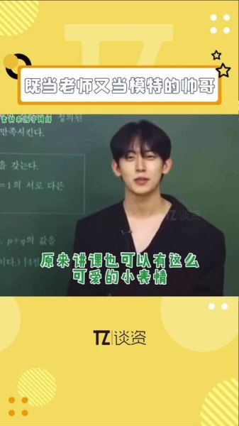 韩国爱豆圈的学霸都在哪里