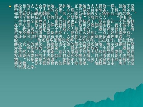 崇拜一个人可以叫他什么