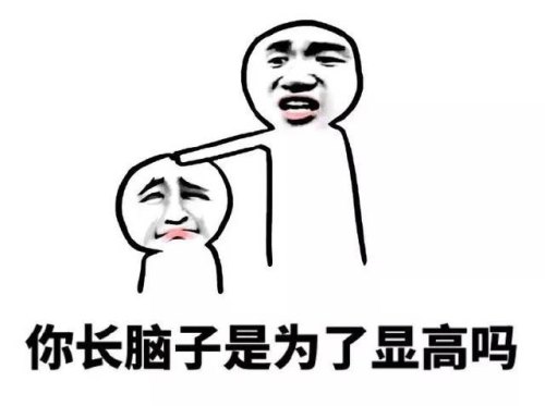 脑子里总想些龌龊的事怎么办 脑子里总想些龌龊的事怎么办