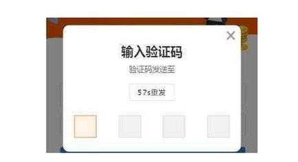 广告网站留电话不用验证码