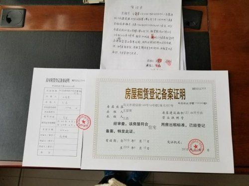 子女租父母的房子可以办租赁证明么